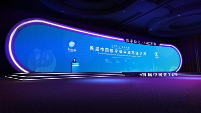 现代舞台3D模型下载